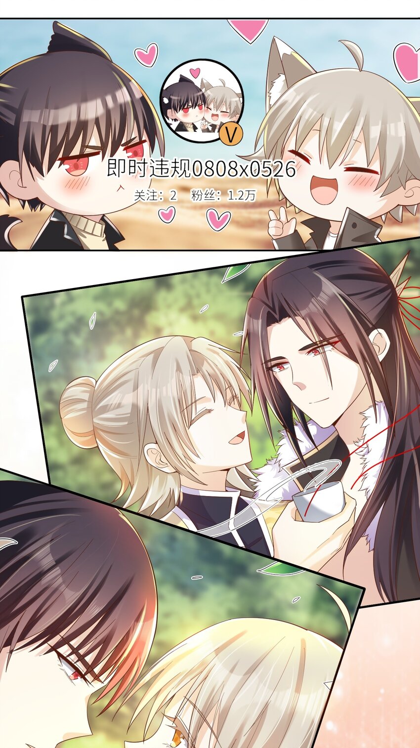 013 热度来了35