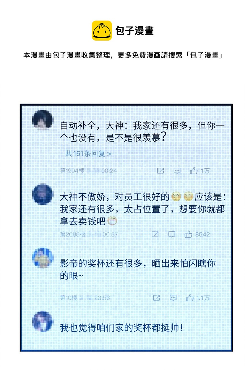 057 营业翻车12