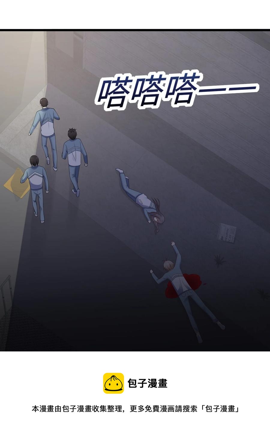 045 只想rua他28