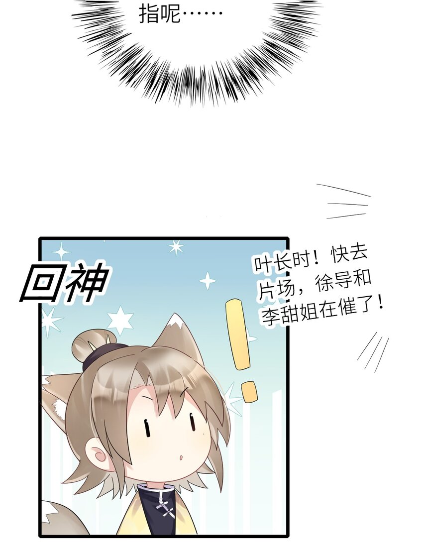 009 意外之吻26