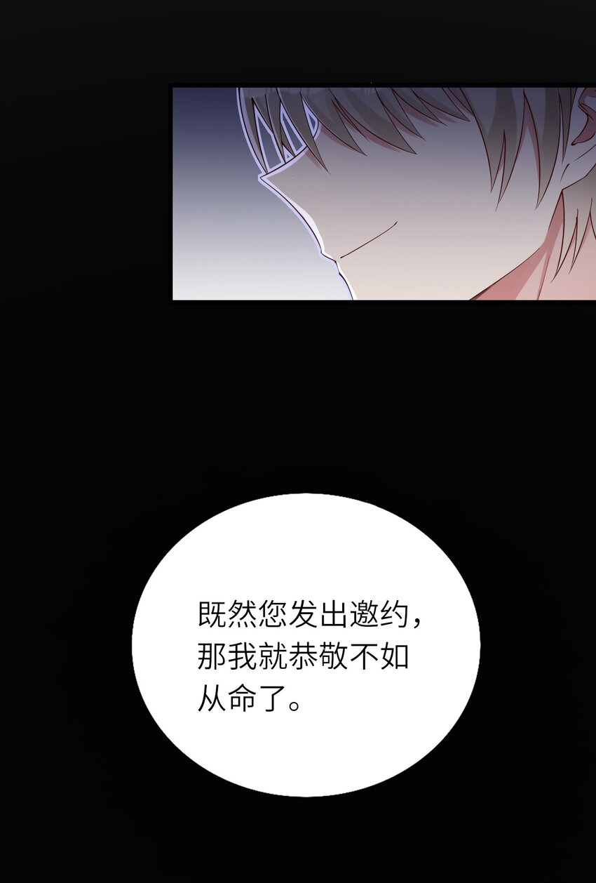 066趁虚而入？49