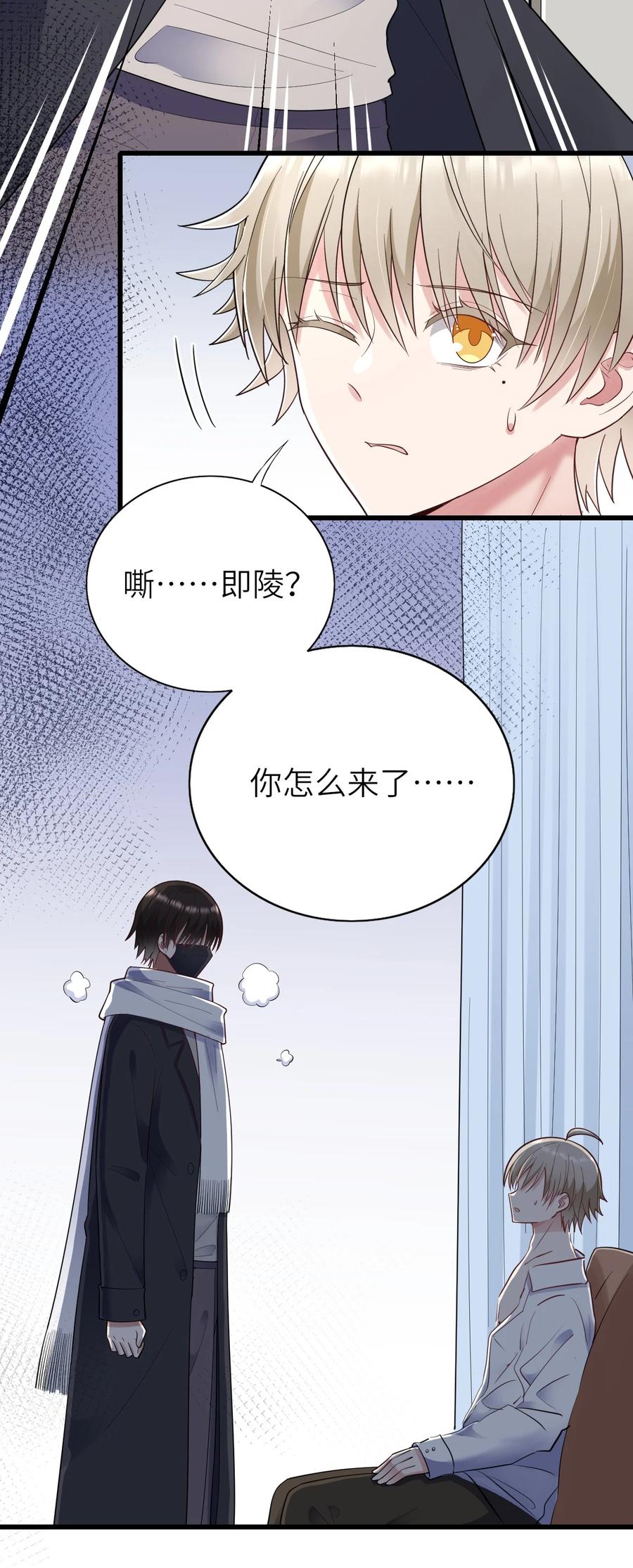 041 拉钩约定5