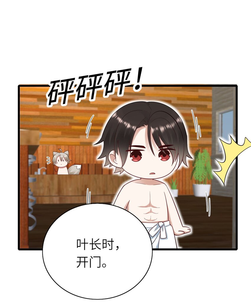 064 表情管理失败19