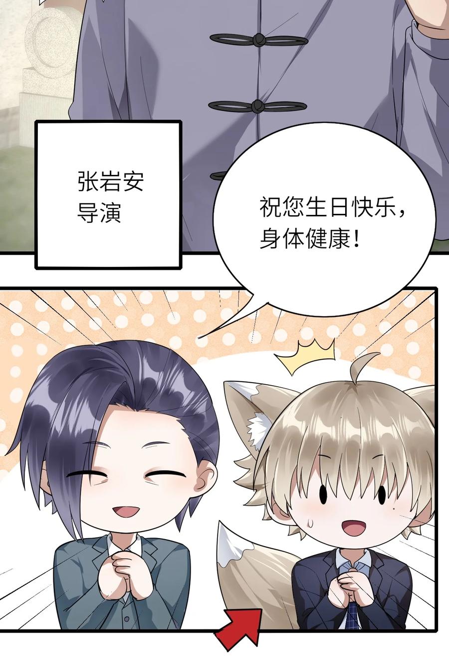 029 出席宴会21