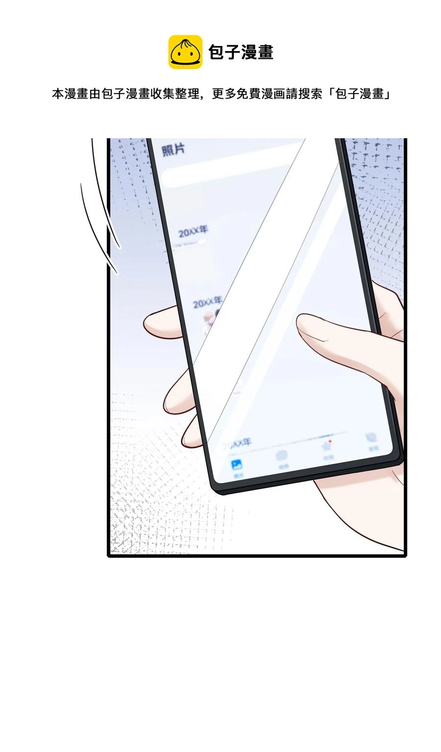 041 拉钩约定40