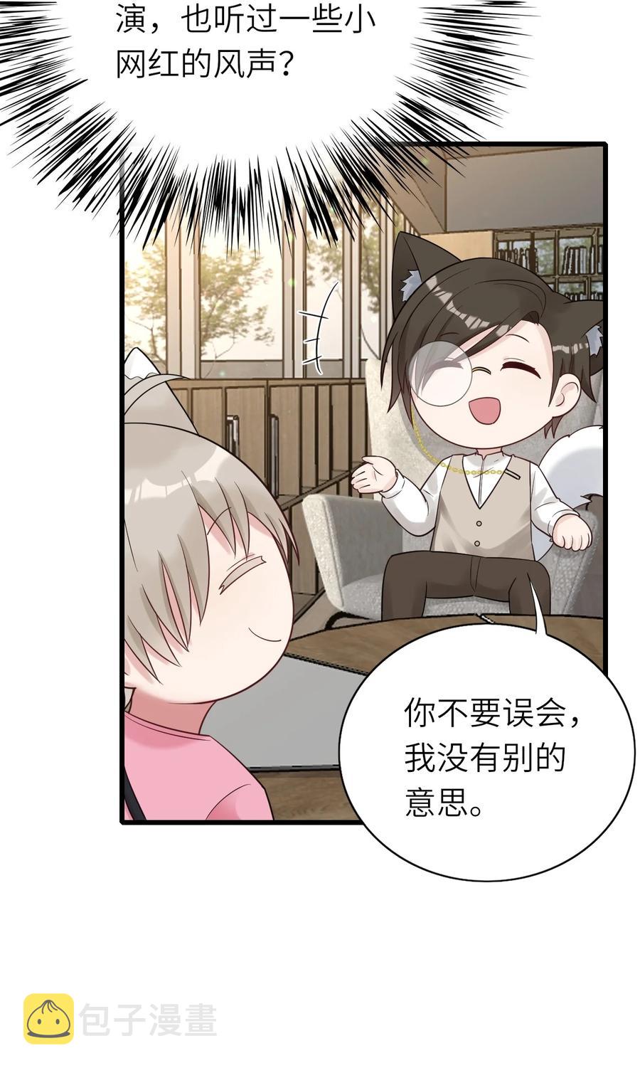 032 新的挑战26