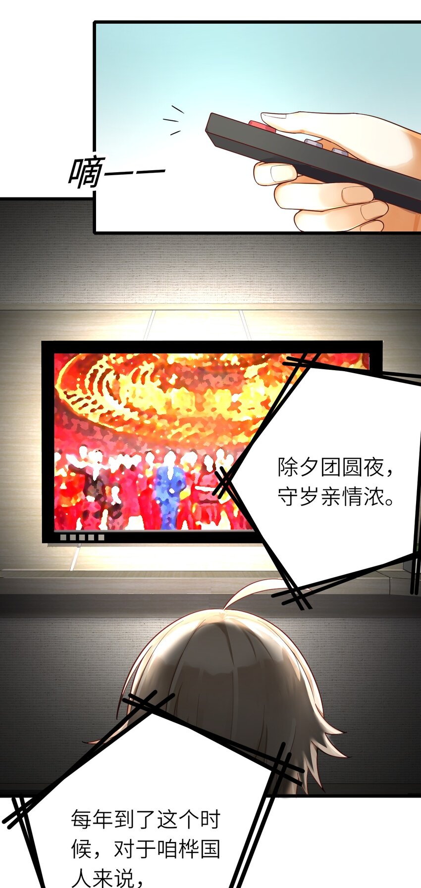 015 新年快乐30