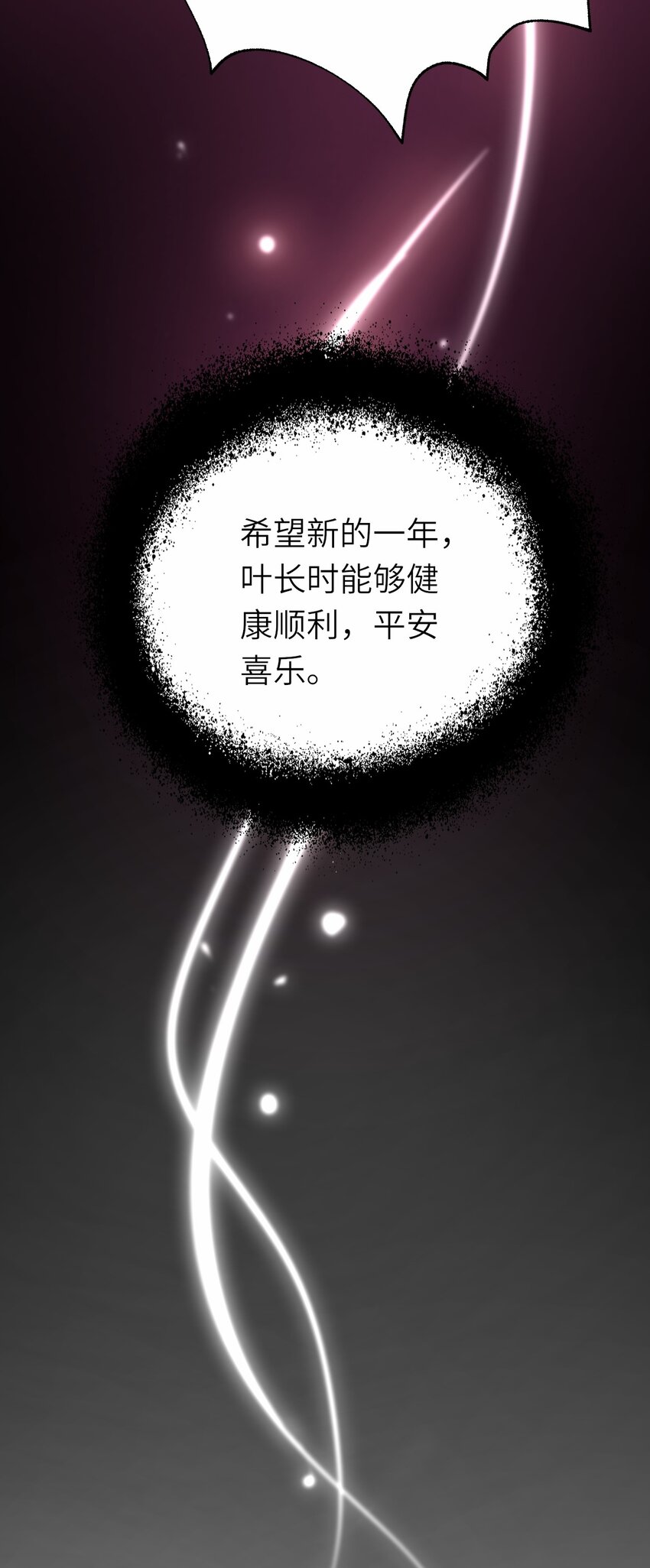 016 平安喜乐13