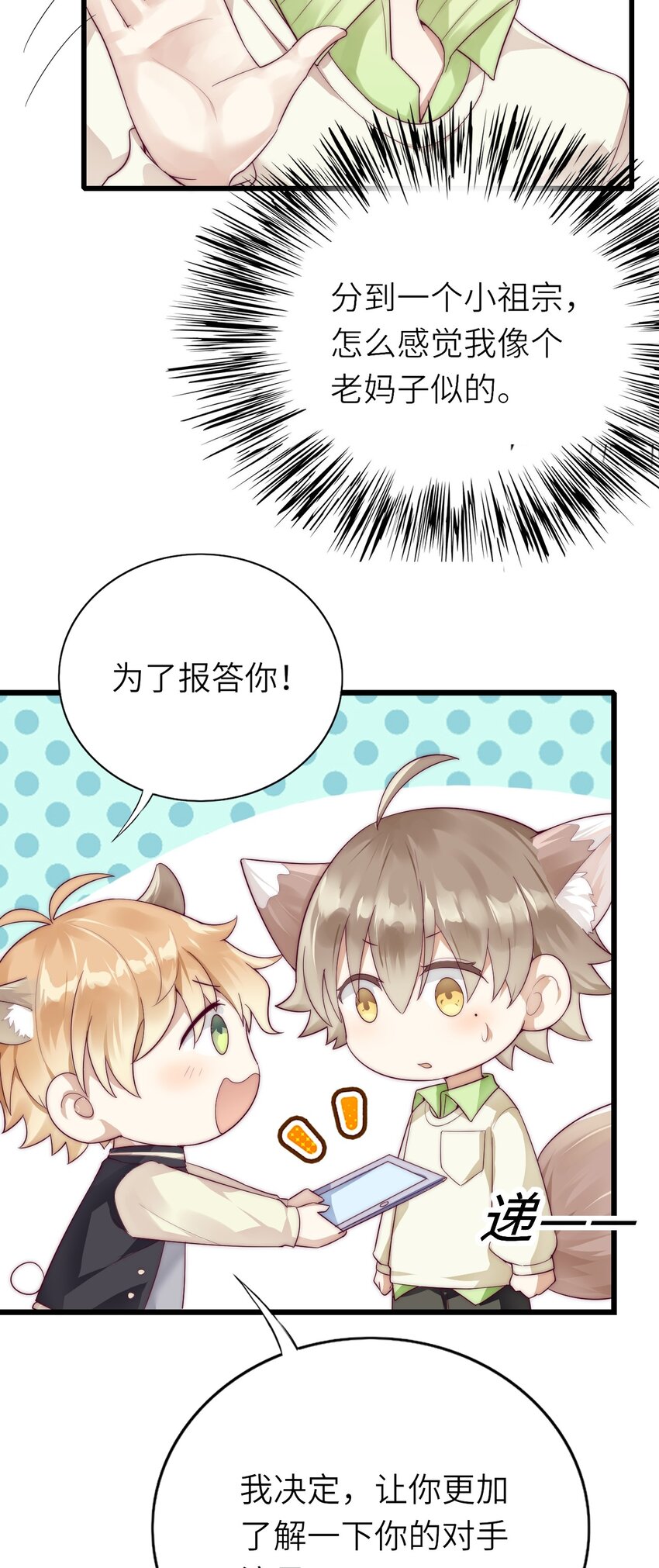 010 噩梦难忘25