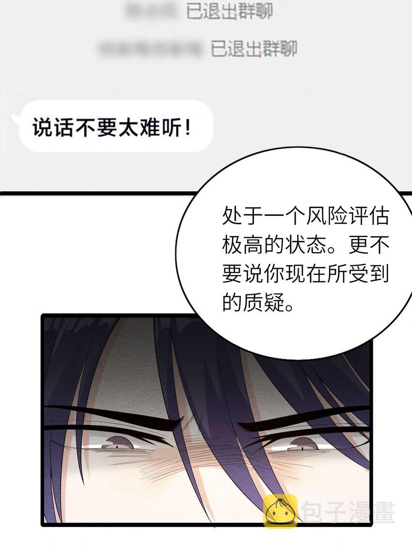 073正面刚吧！33