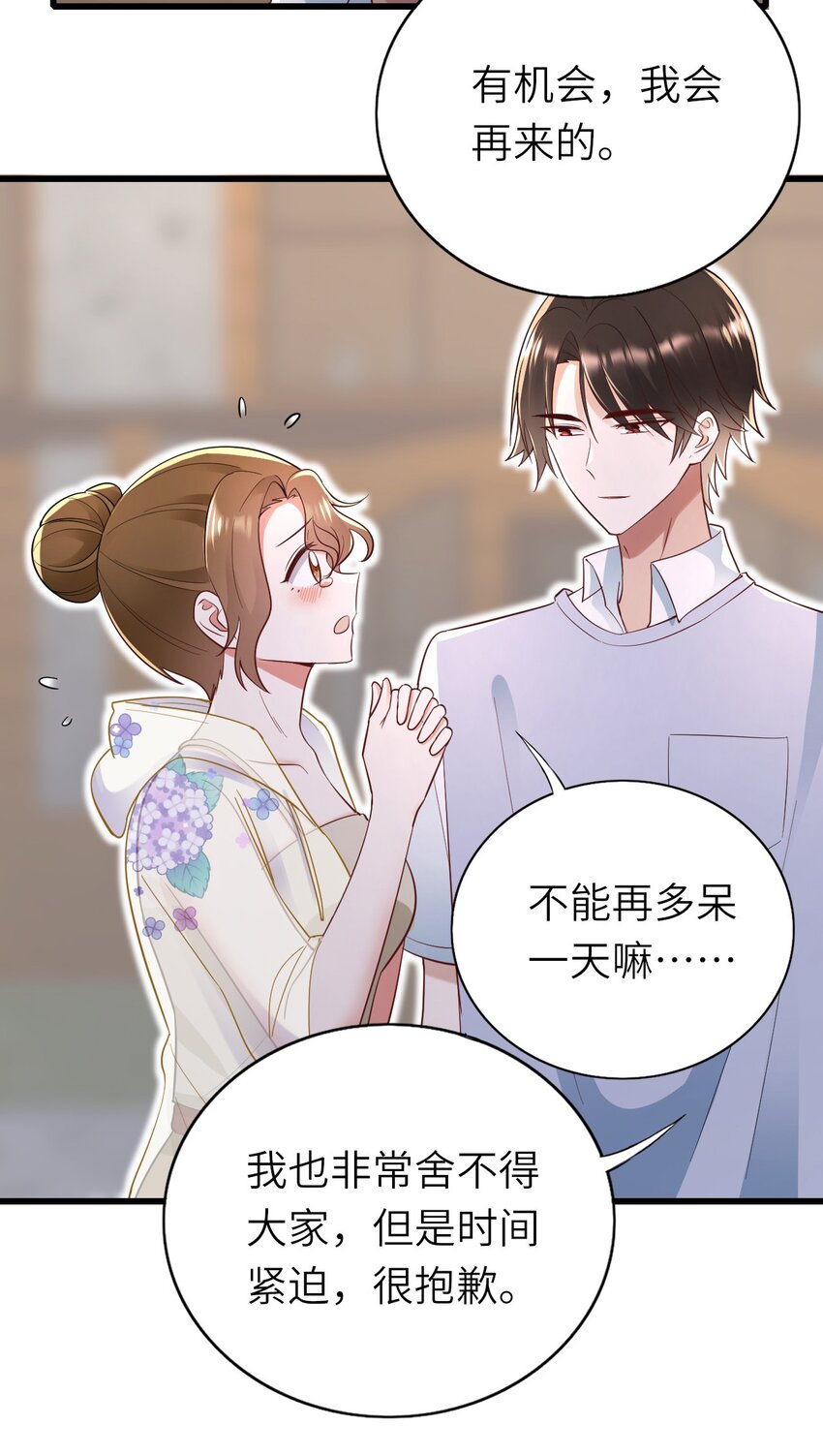 064 表情管理失败28