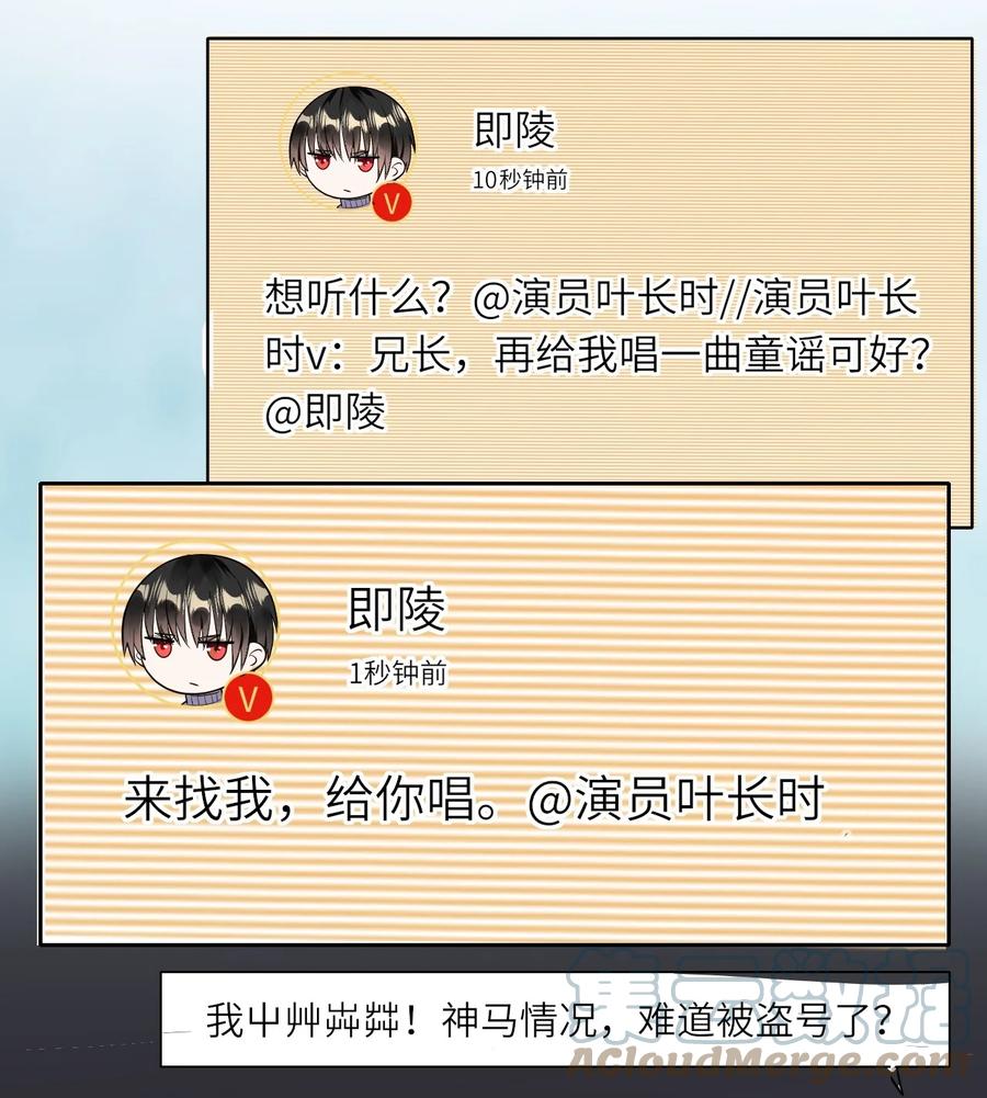 031 唱摇篮曲12