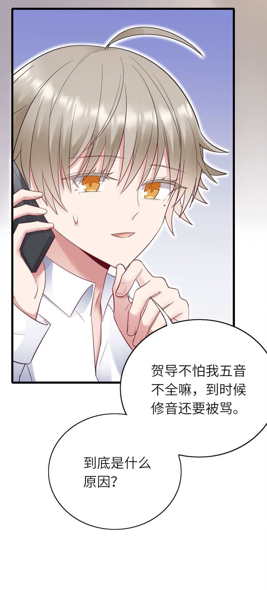 055 魔鬼还是蚊子11
