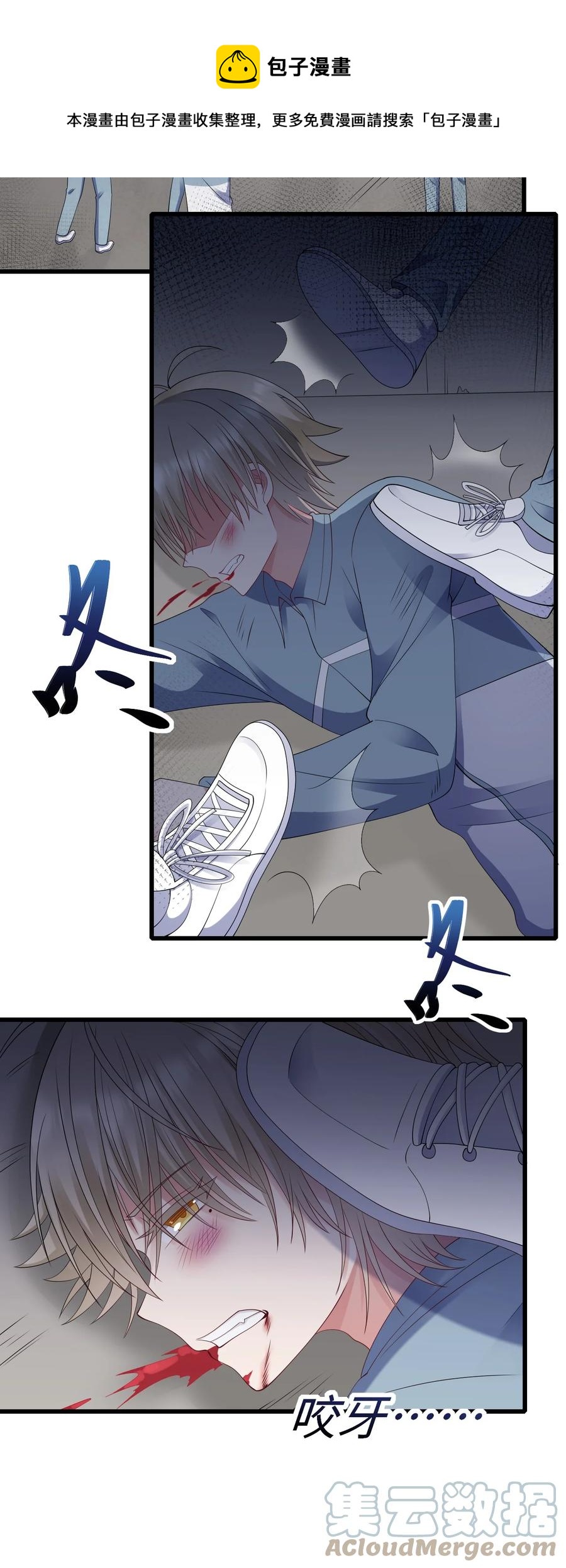 045 只想rua他24