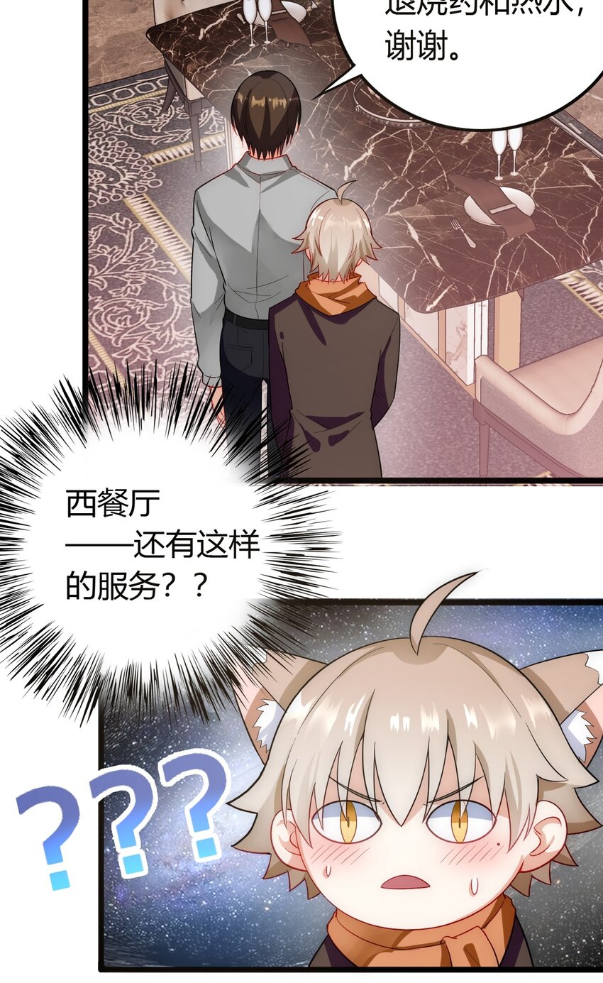 020 感冒加重6