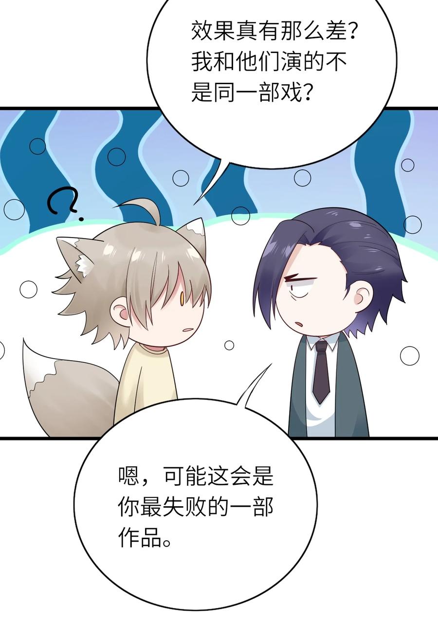 039 介不介意27