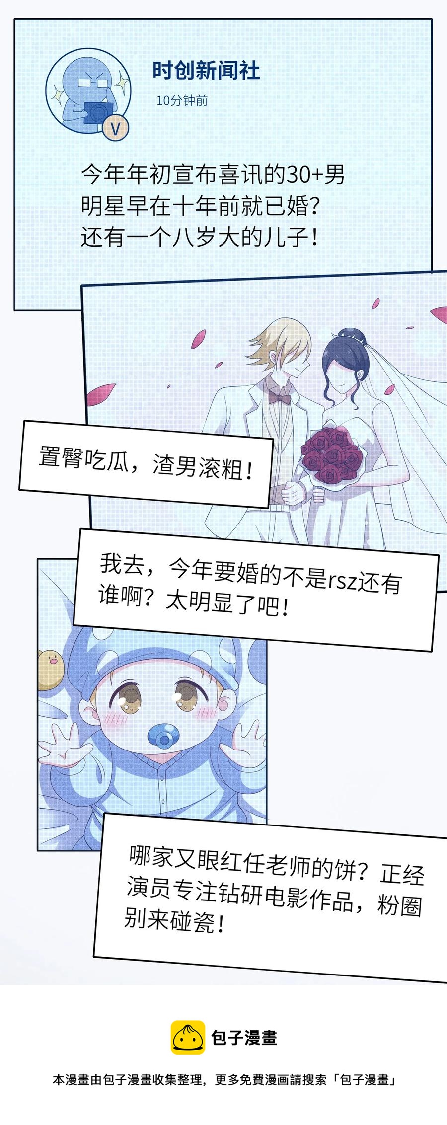 042 送个惊喜4