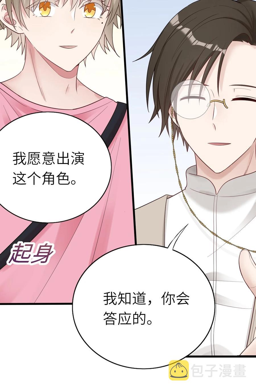 032 新的挑战40