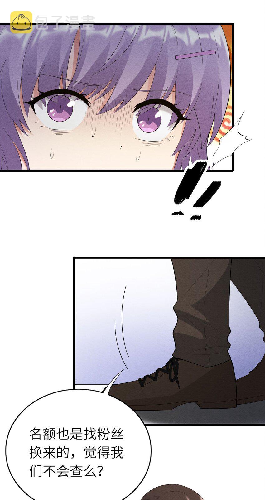 075落幕33