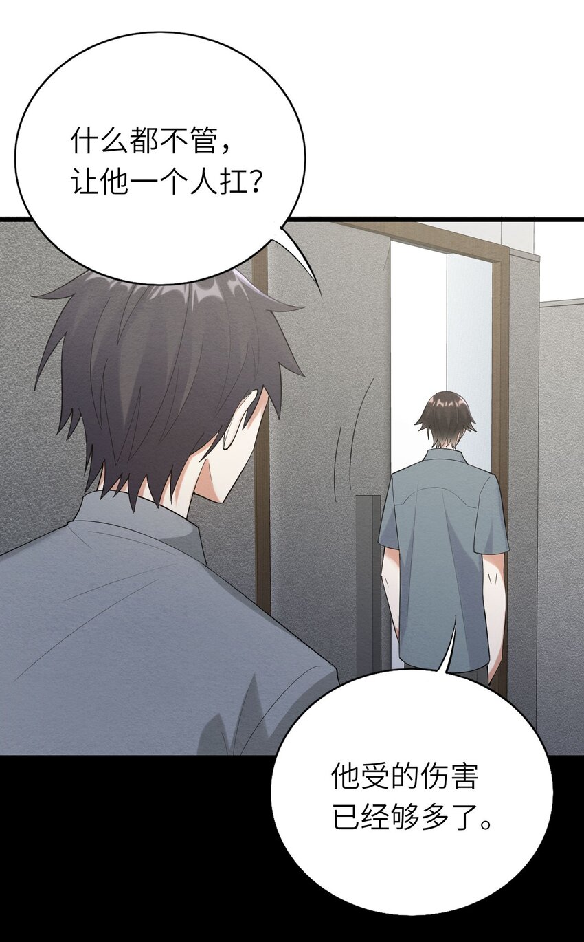 074你对不起我们17