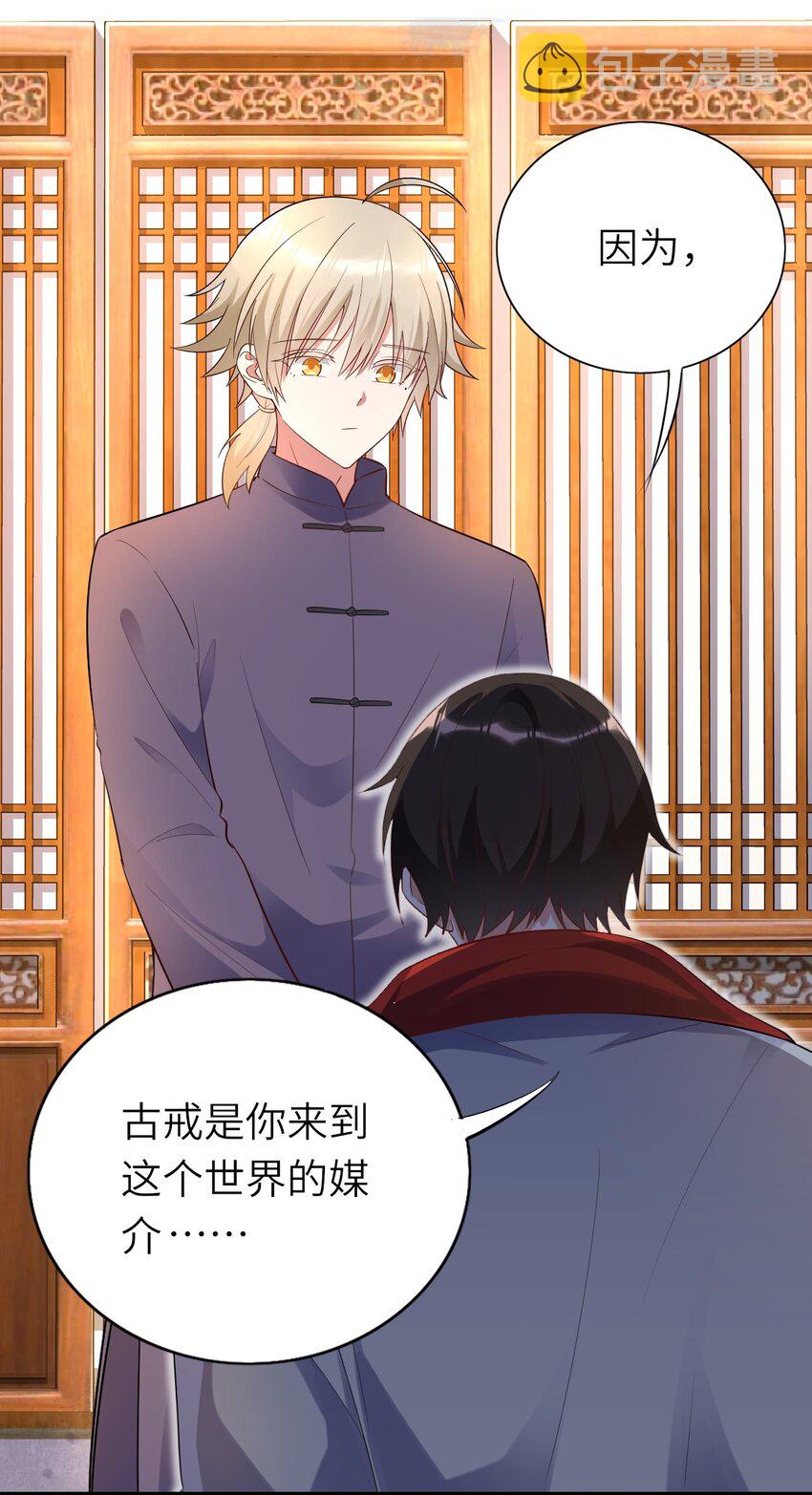 078 我们的梦7
