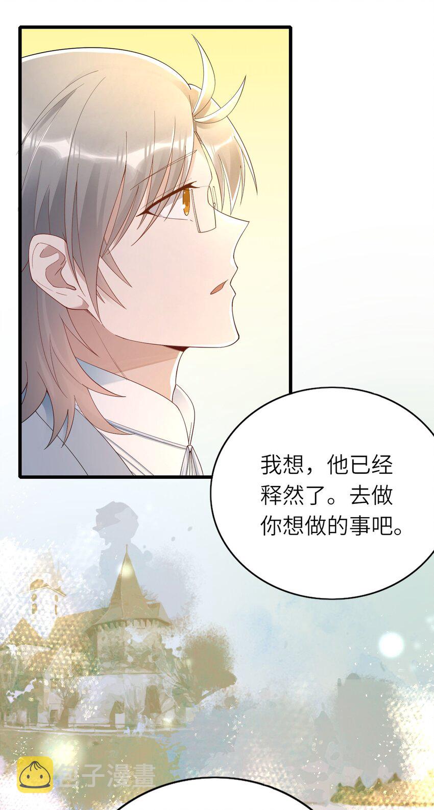 076 我来自另一个世界17