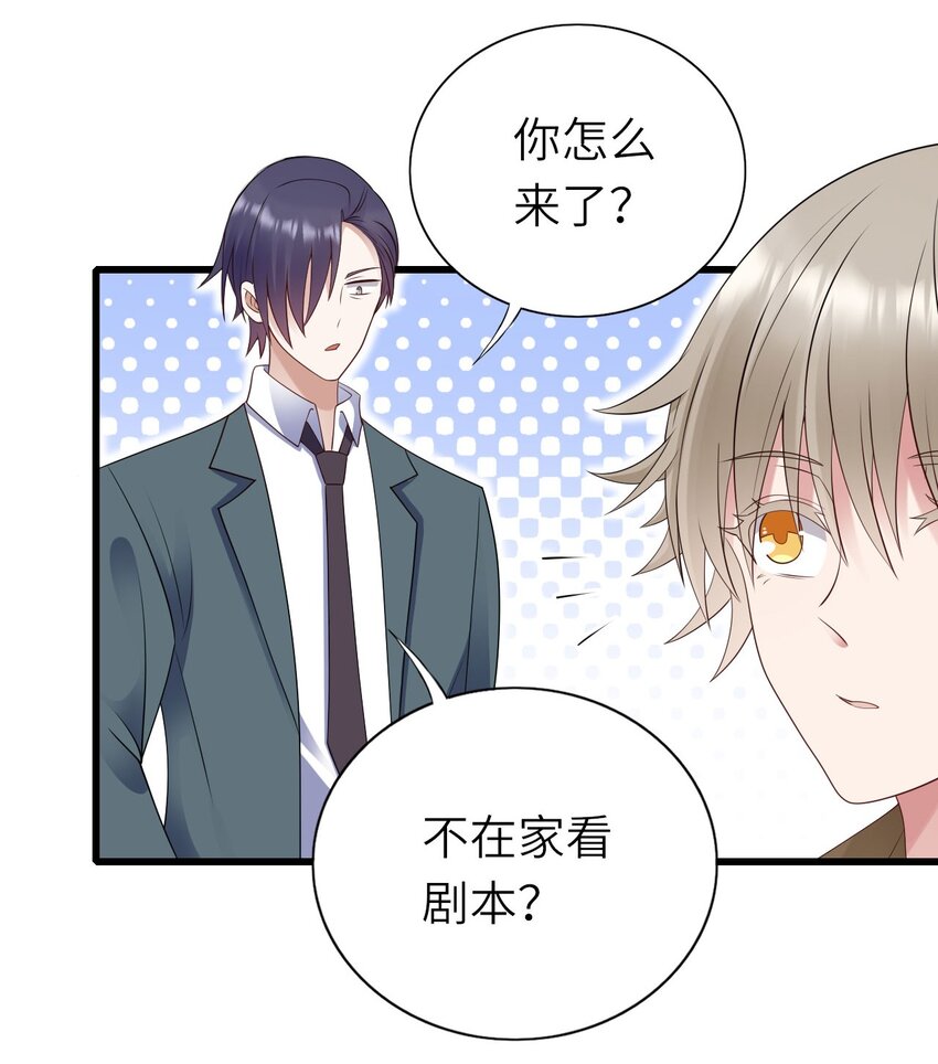 056 情敌出现？41