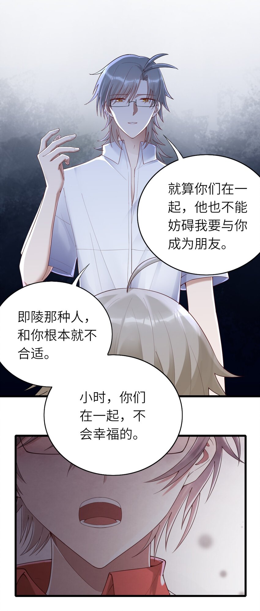 072你们不合21