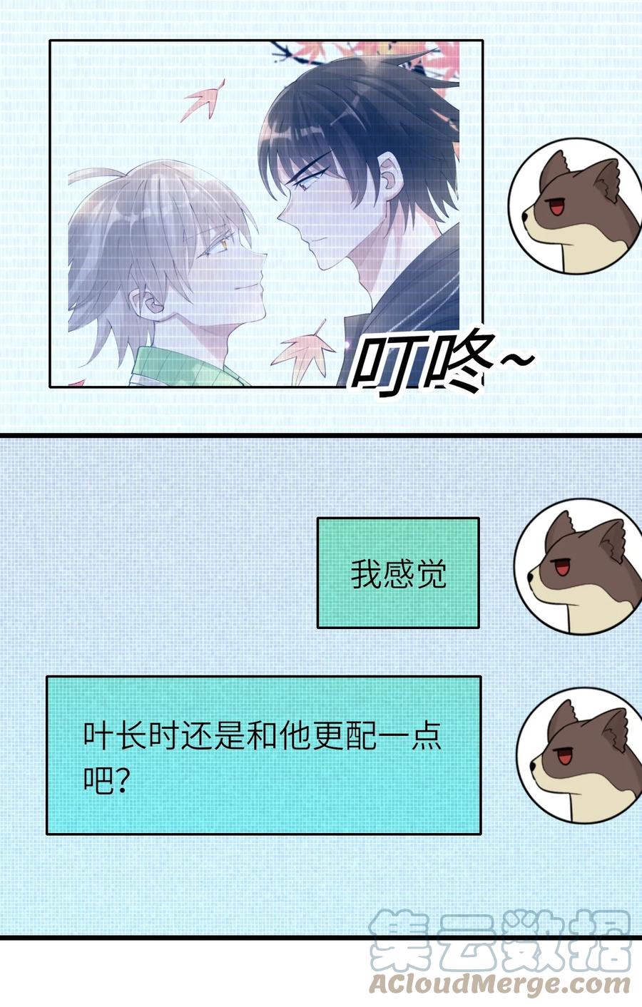 037 和我最配30