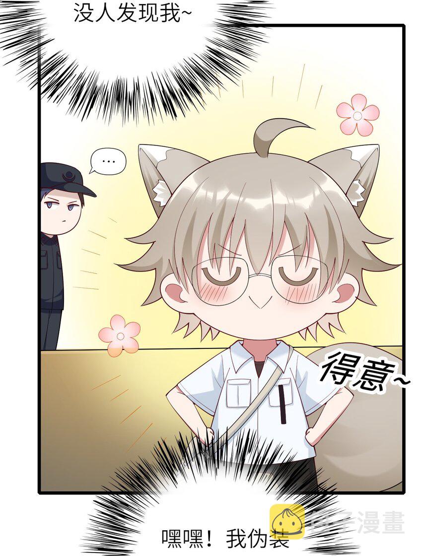 069没有可能35