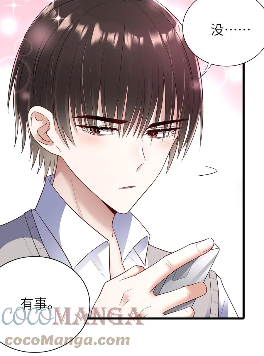 038 心虚39