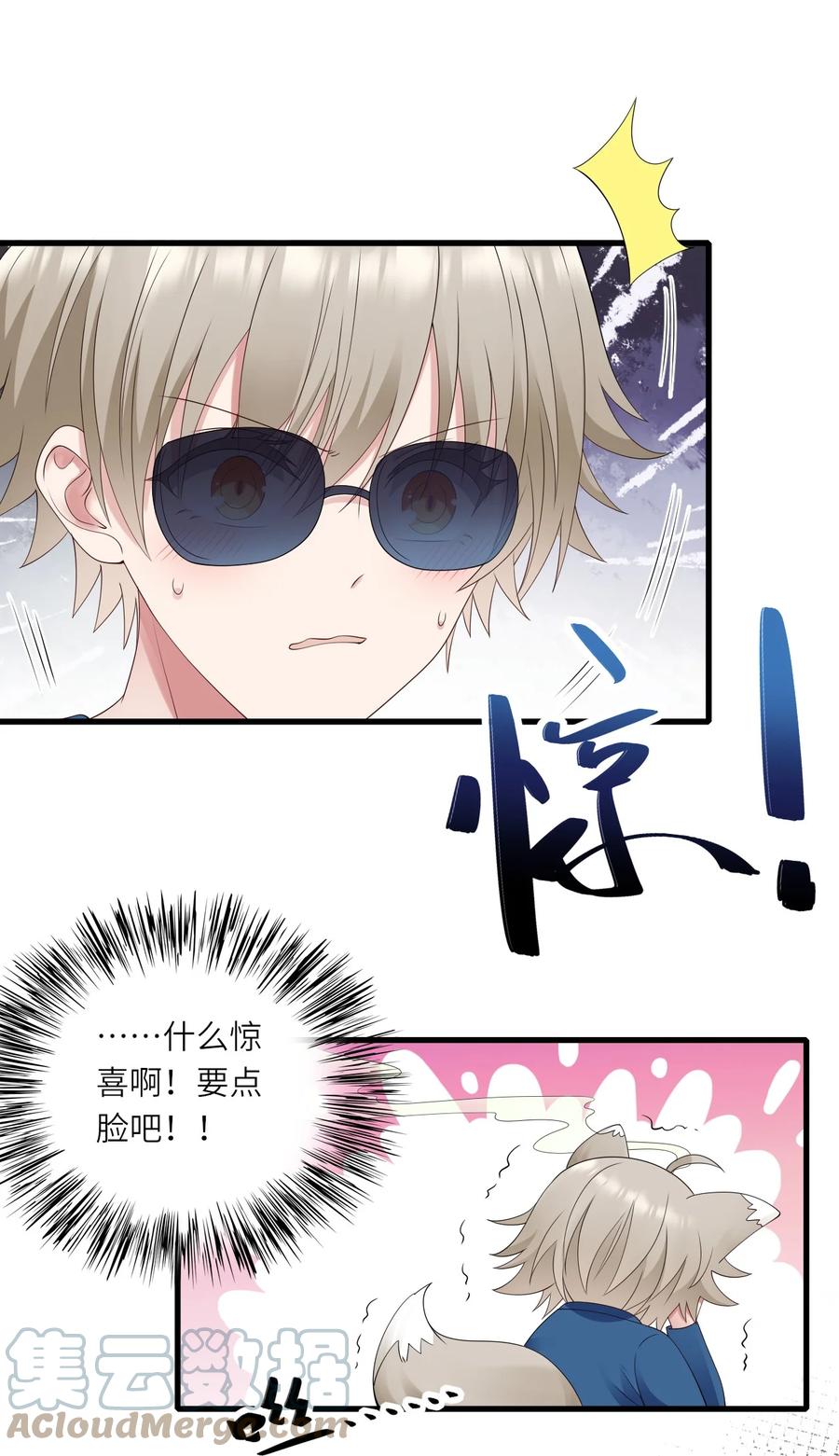 042 送个惊喜15