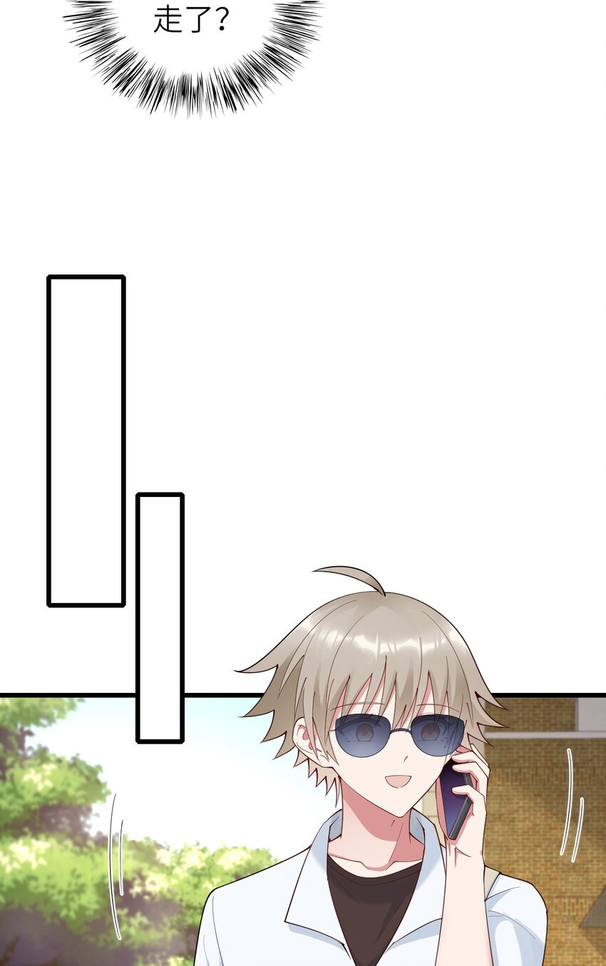 069没有可能22