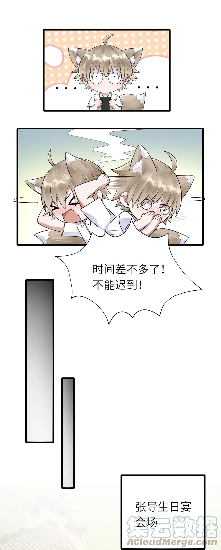 029 出席宴会14