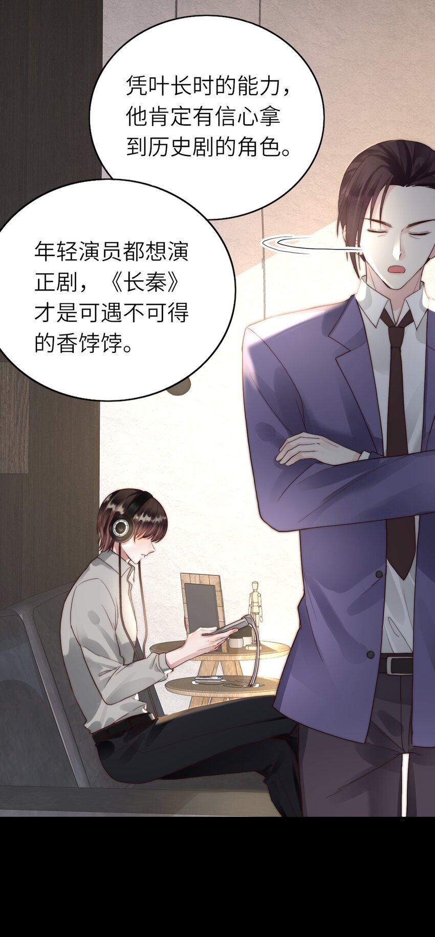 019 不谈恋爱34
