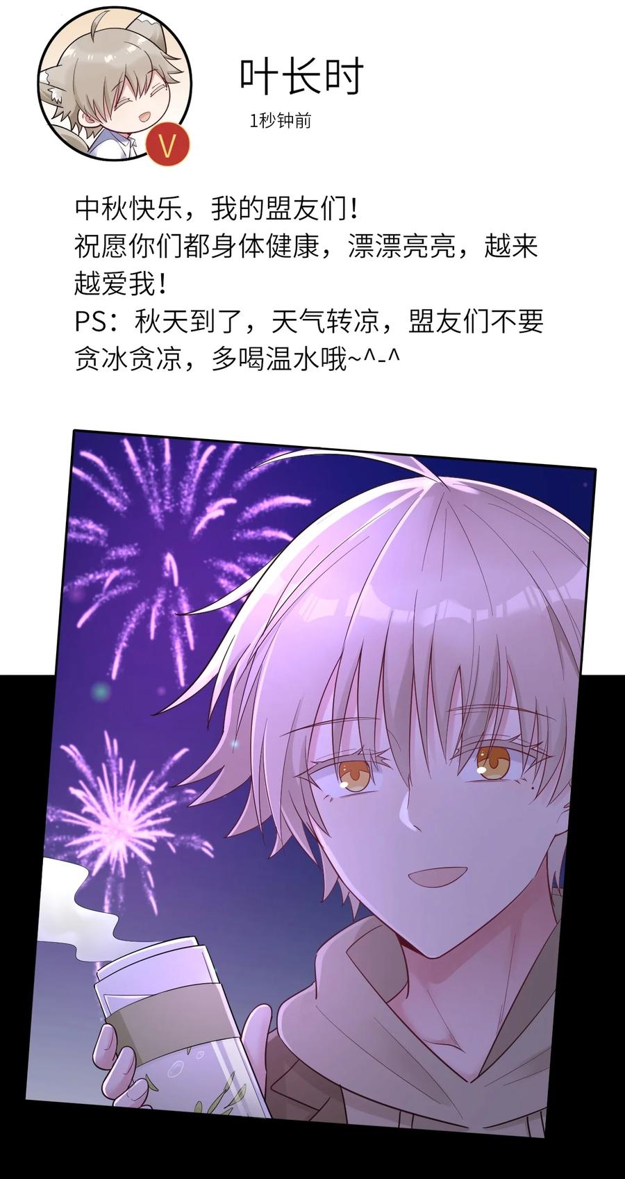 036 但愿长久17
