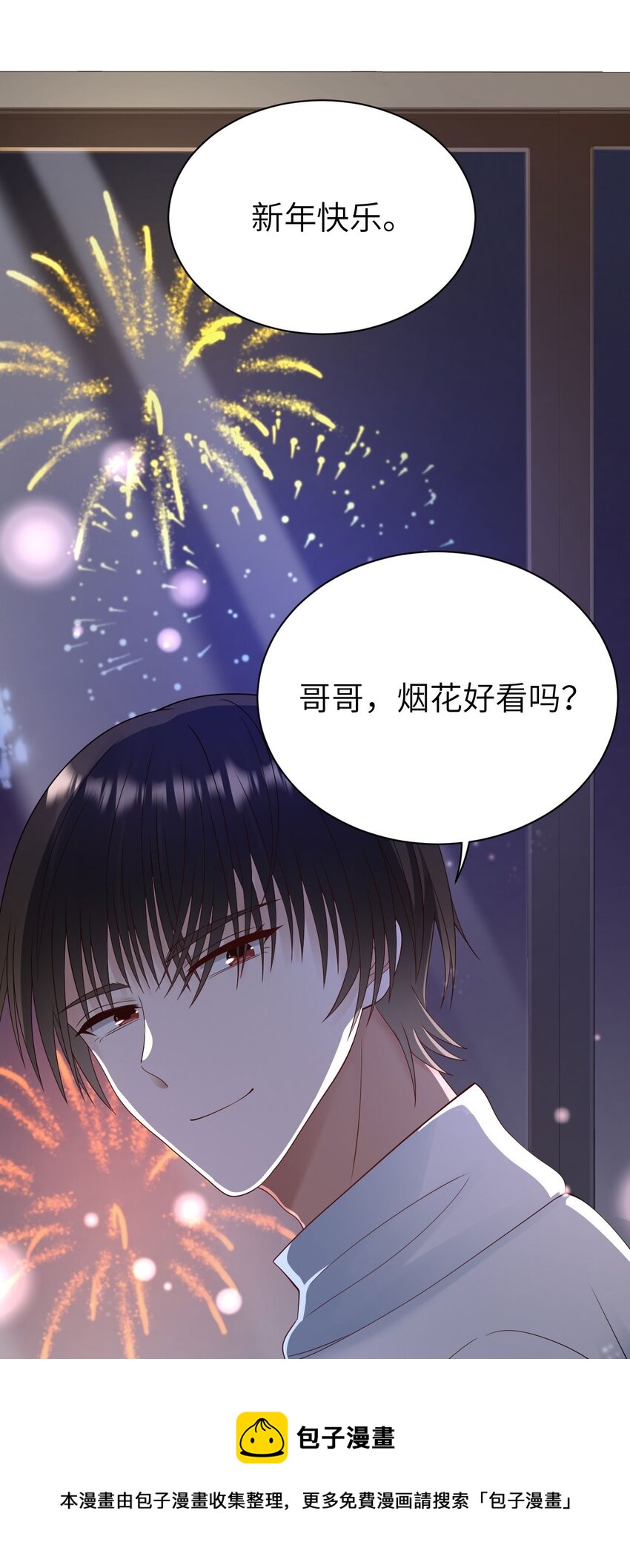 054 我是你的粉丝28