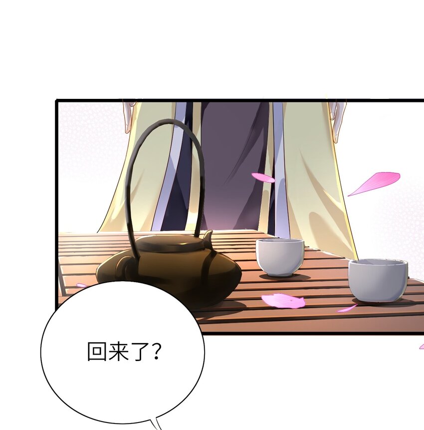 011 戏中有戏20