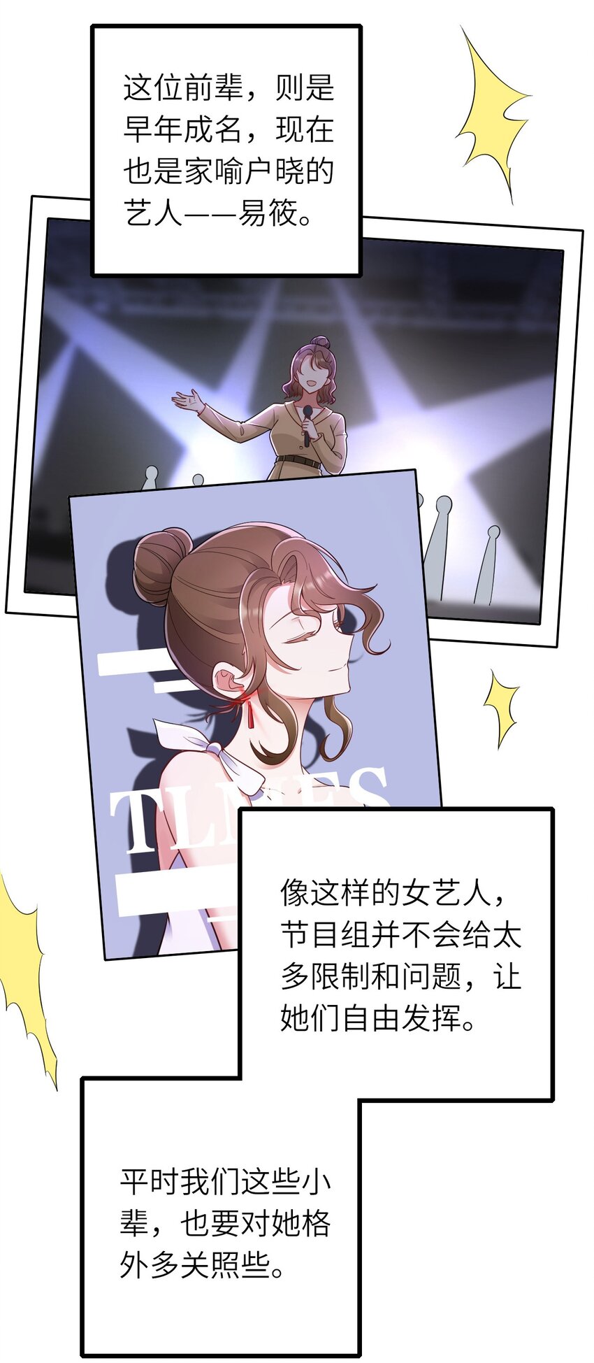 061 可以说吗16