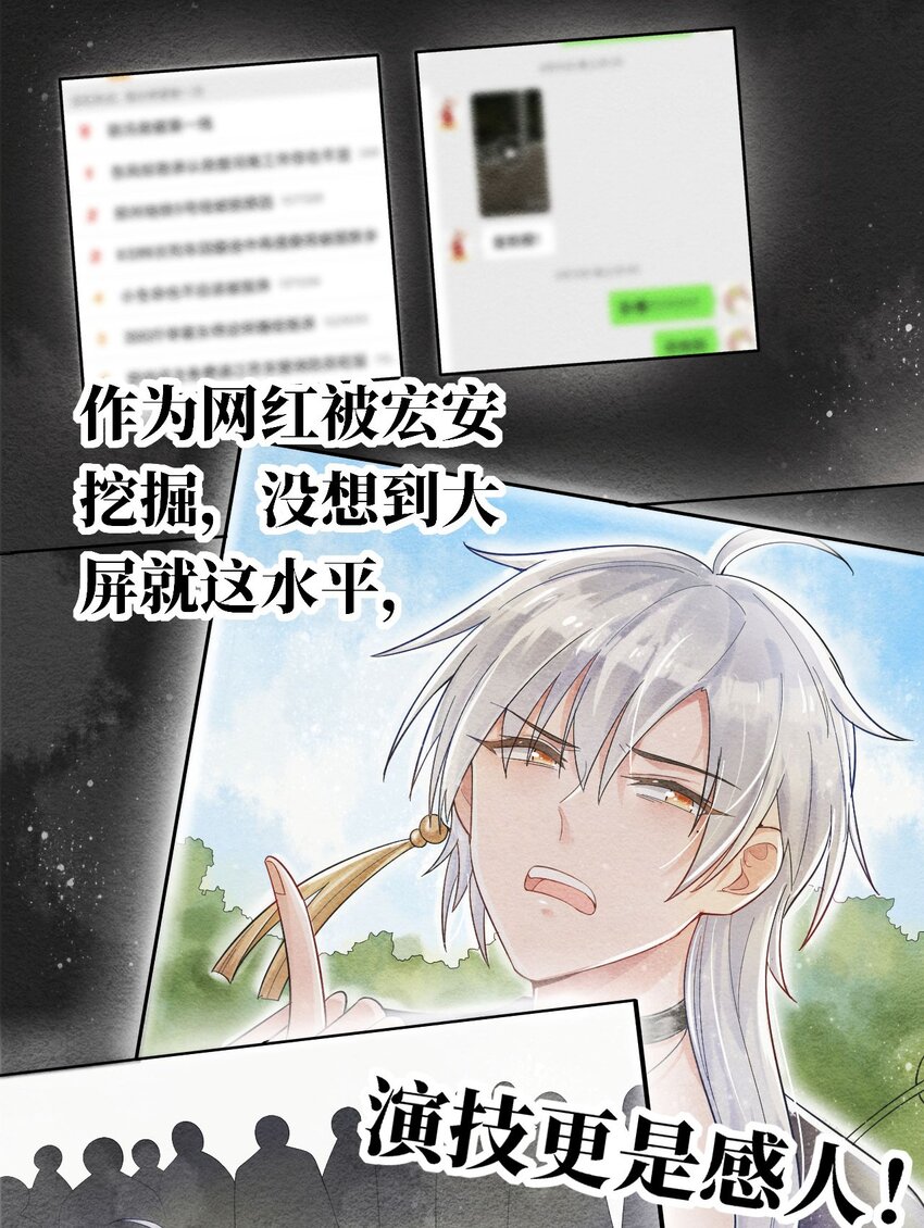 070予时，予你47