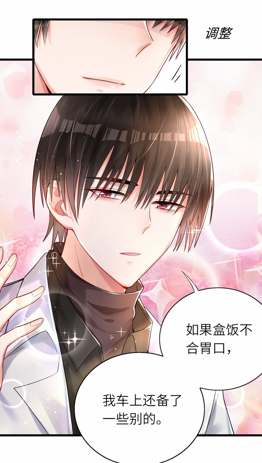 014 久违关怀15