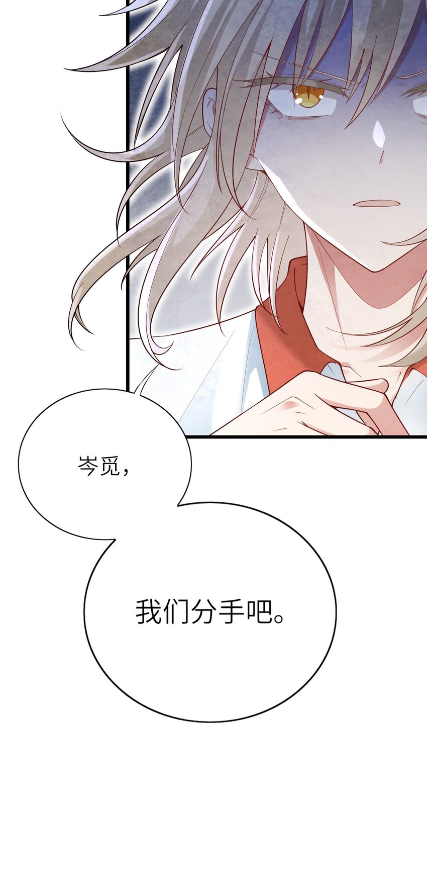068牛头人之梦？41
