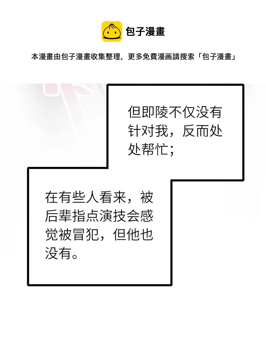 026 同床共枕20