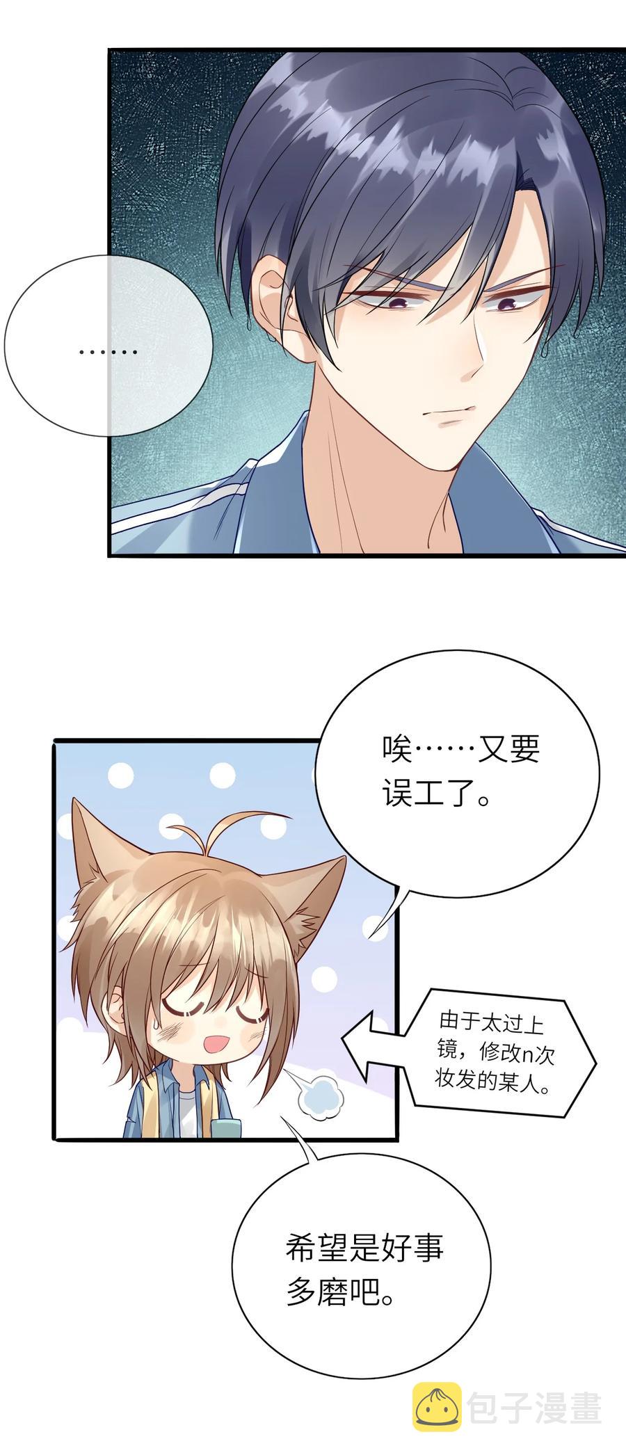 023 喜欢男人10