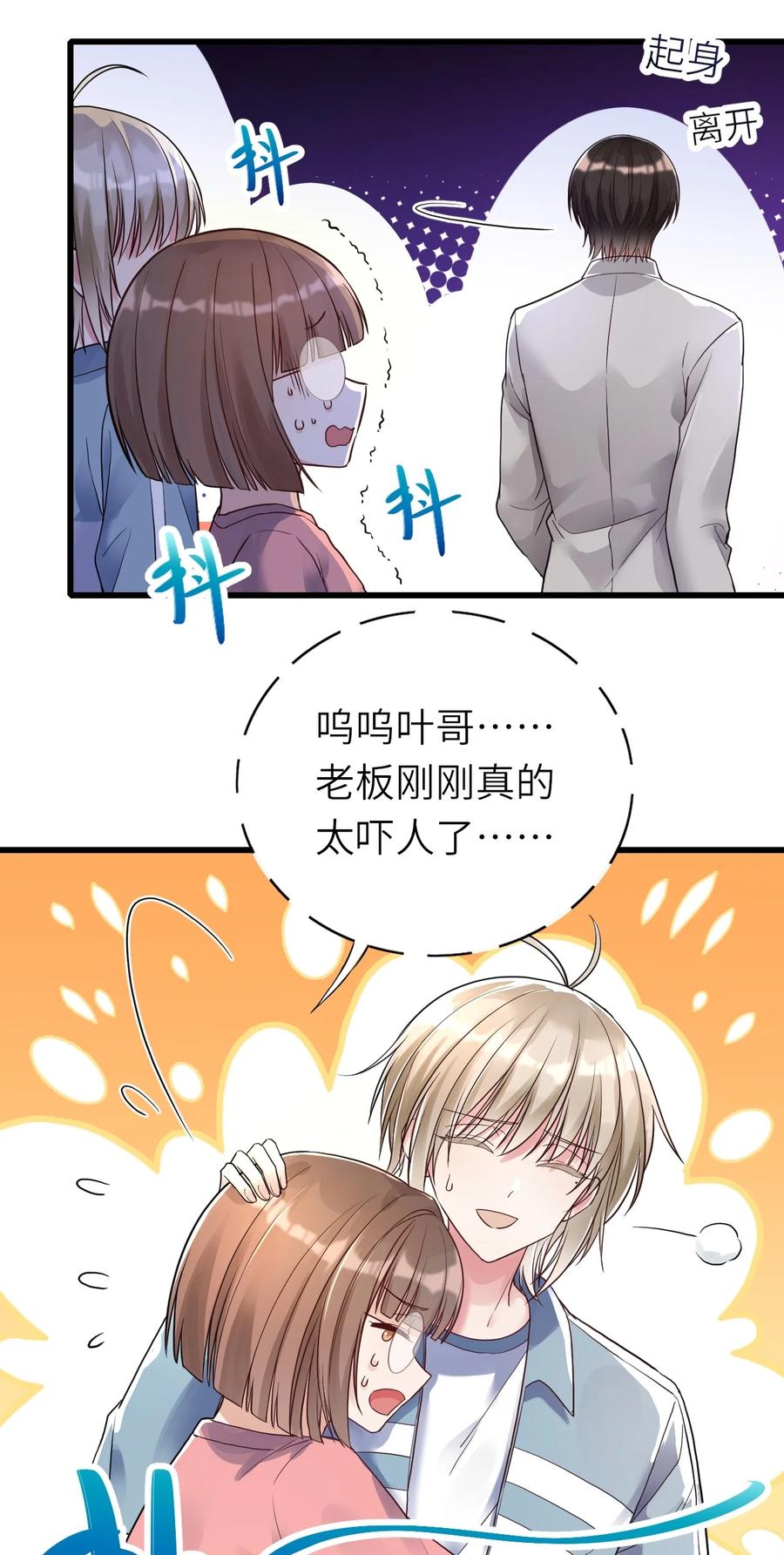 028 不善言辞17