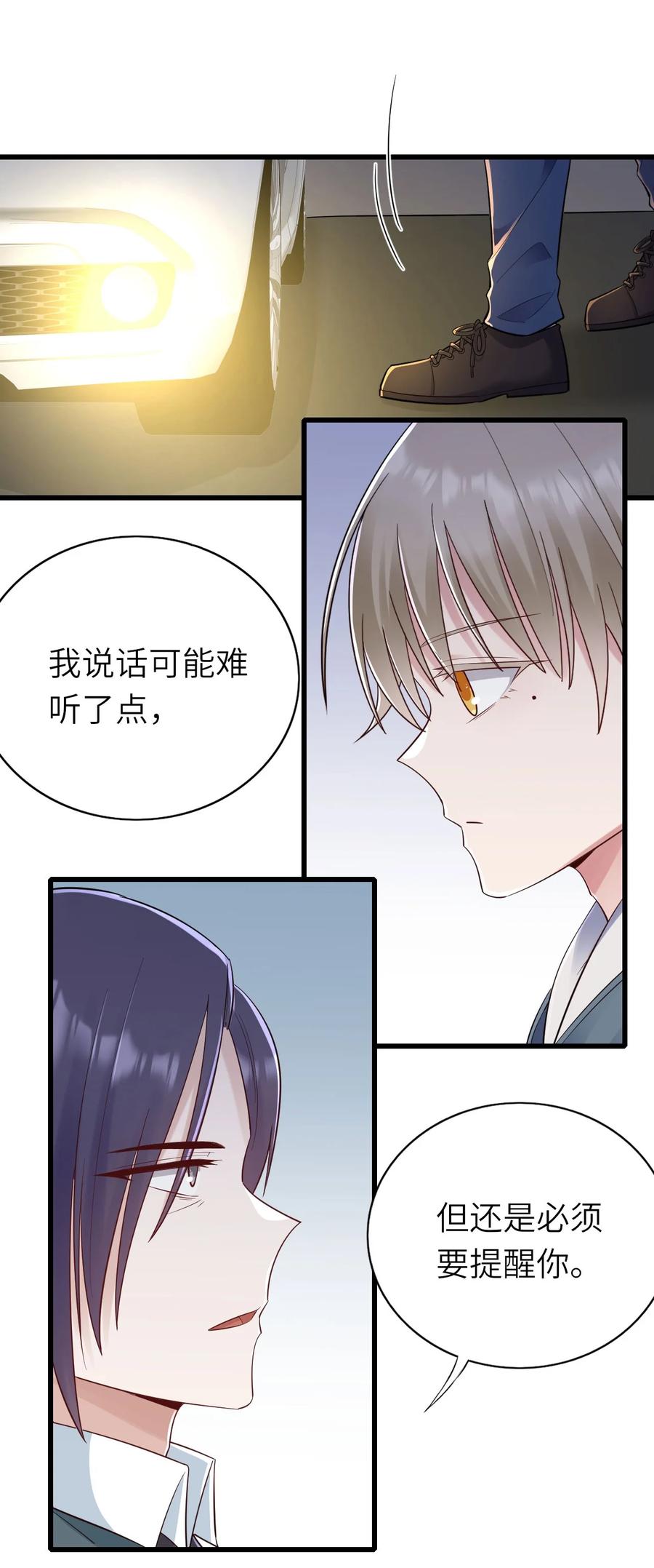 049 承担后果31