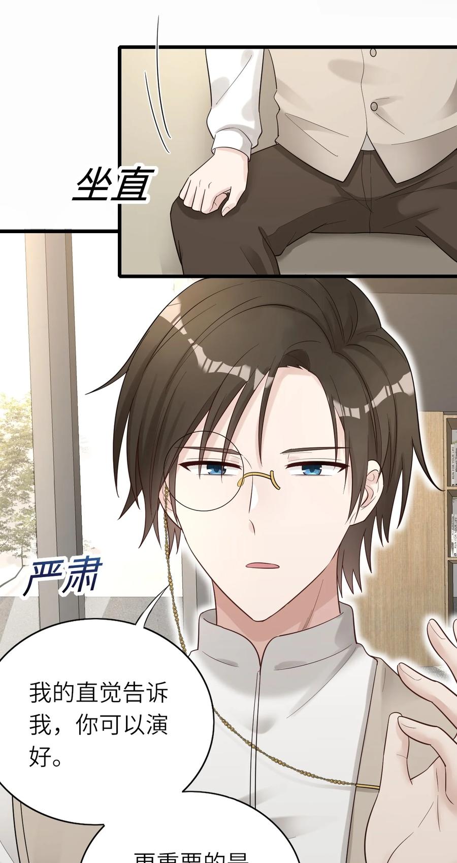 032 新的挑战35