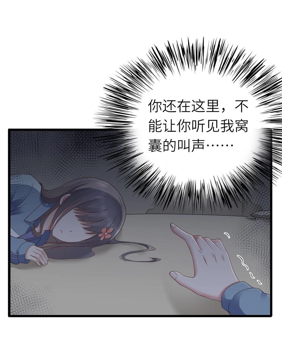 045 只想rua他25