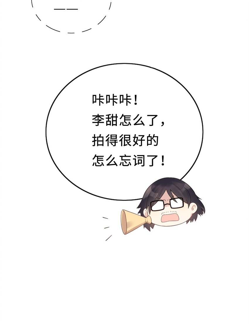 009 意外之吻45