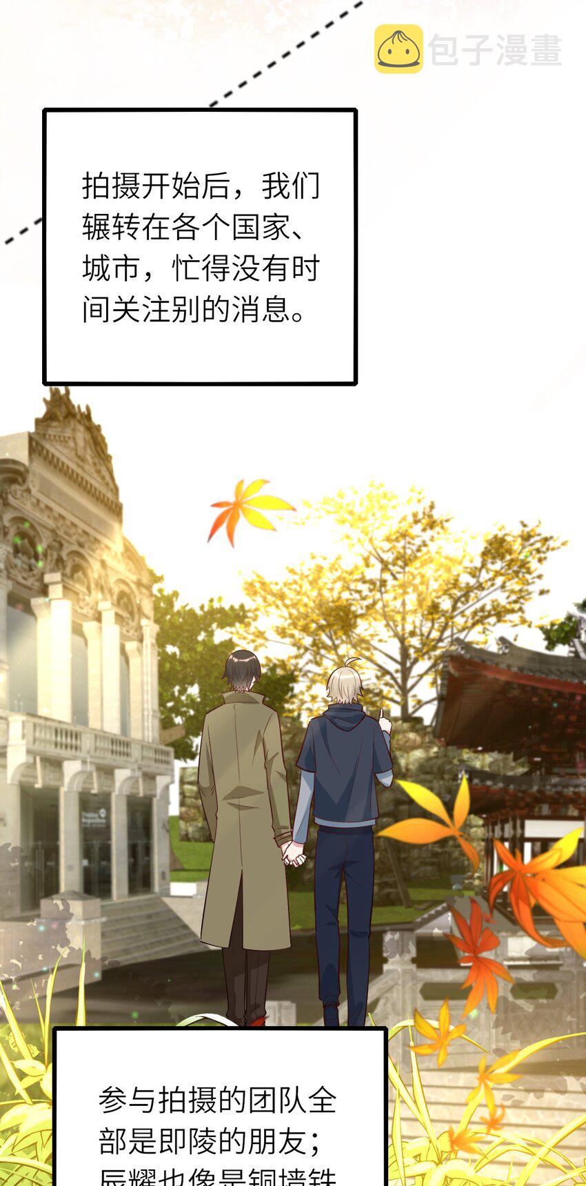 077 即家的惊喜16